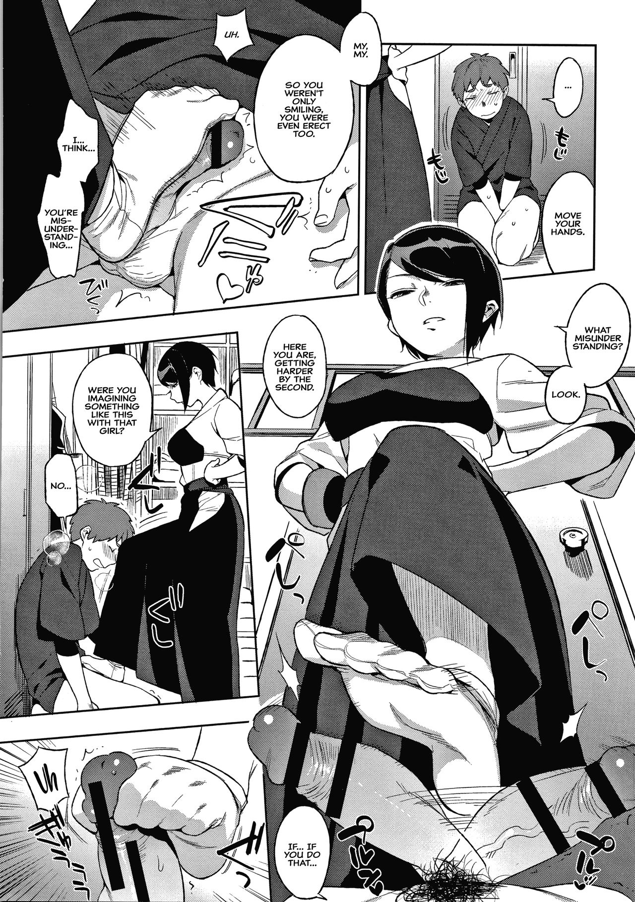 [井雲くす] 村又さんの秘密 + 4Pリーフレット [英訳]