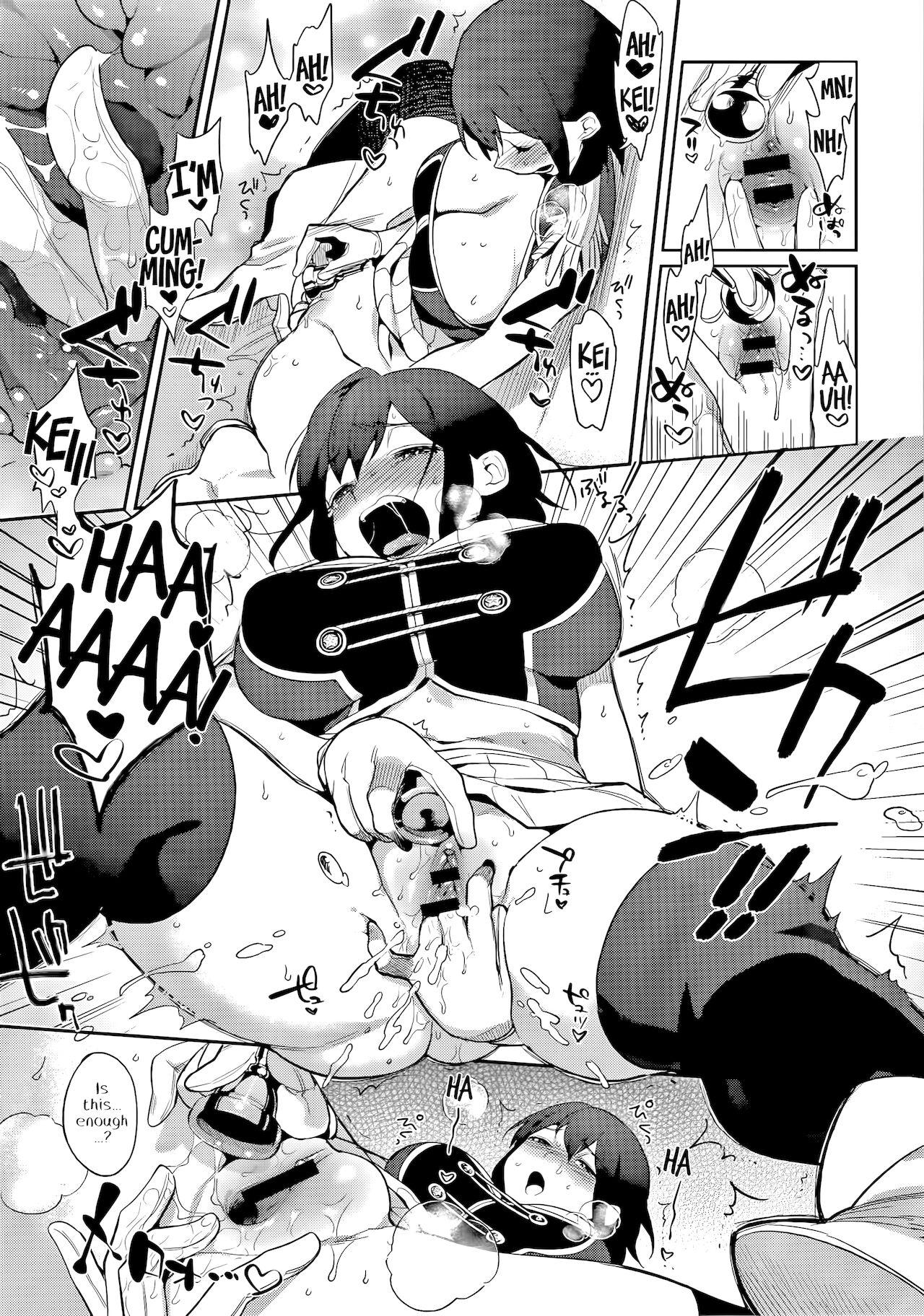 [井雲くす] 村又さんの秘密 + 4Pリーフレット [英訳]