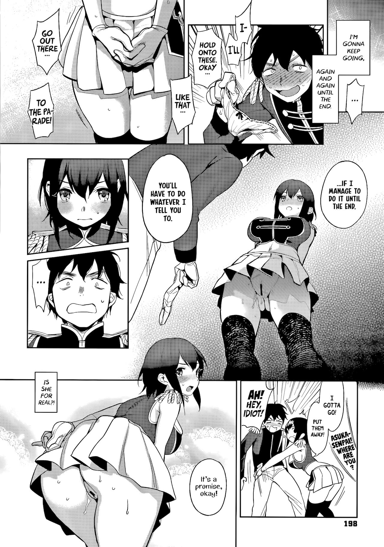 [井雲くす] 村又さんの秘密 + 4Pリーフレット [英訳]