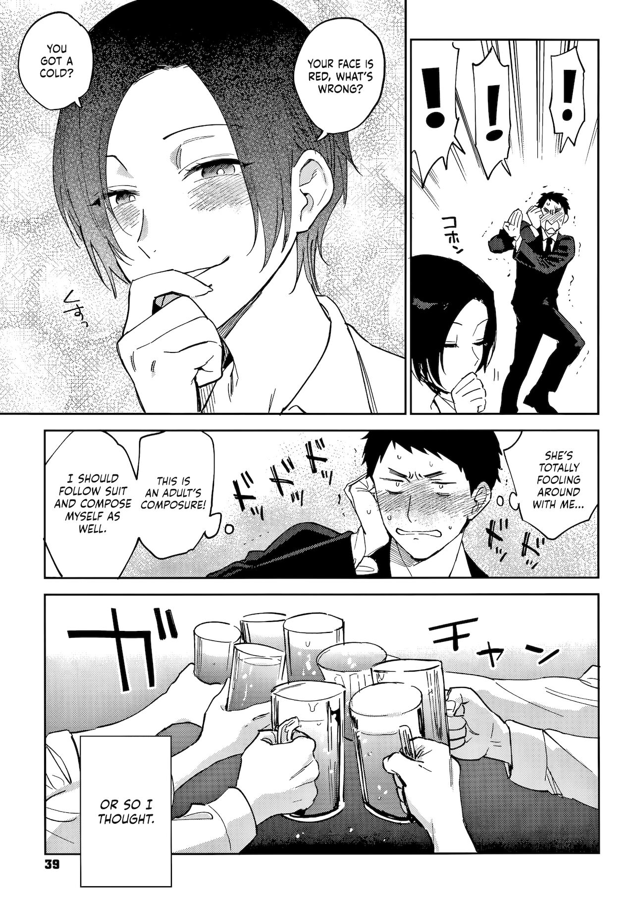 [井雲くす] 村又さんの秘密 + 4Pリーフレット [英訳]