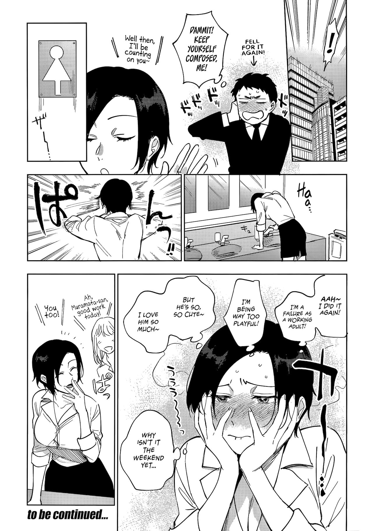 [井雲くす] 村又さんの秘密 + 4Pリーフレット [英訳]