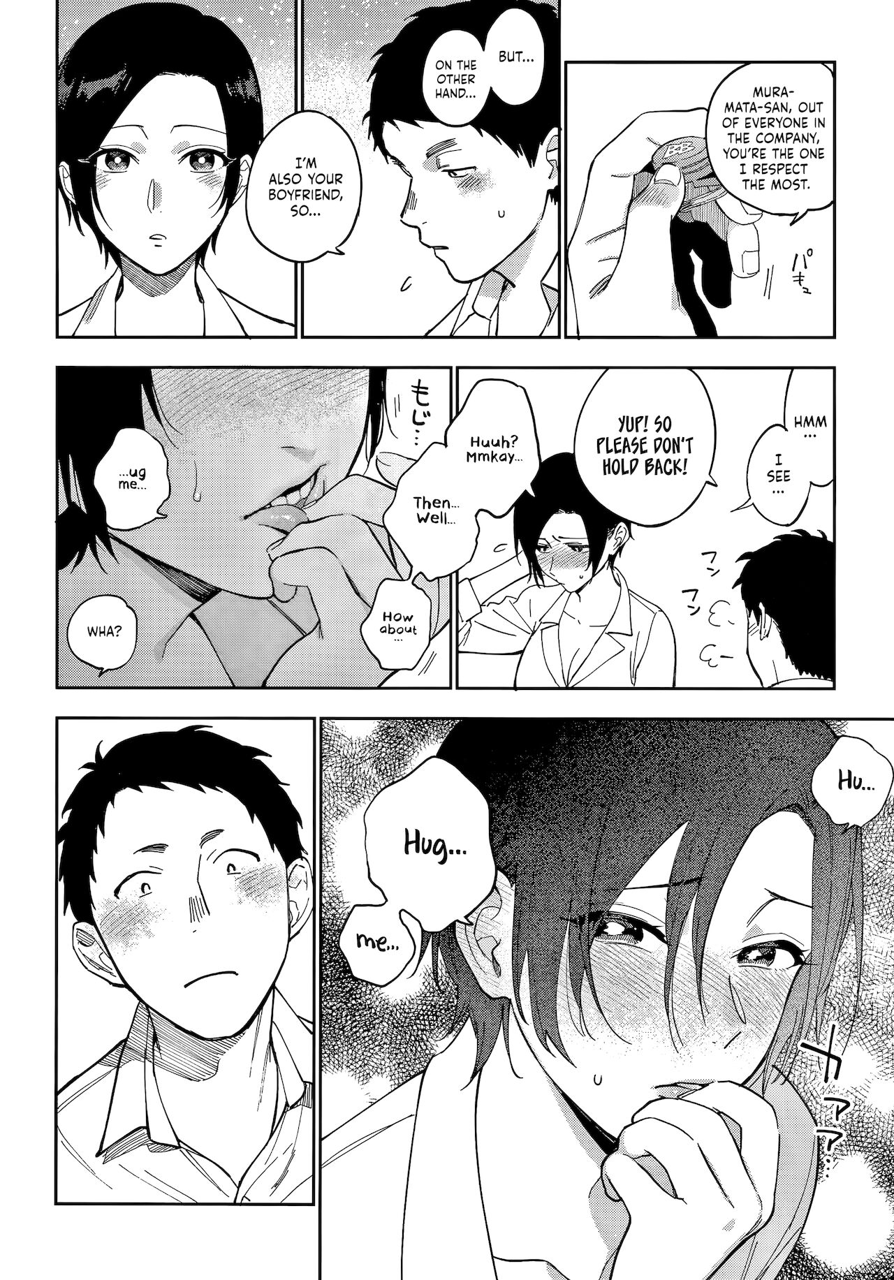 [井雲くす] 村又さんの秘密 + 4Pリーフレット [英訳]