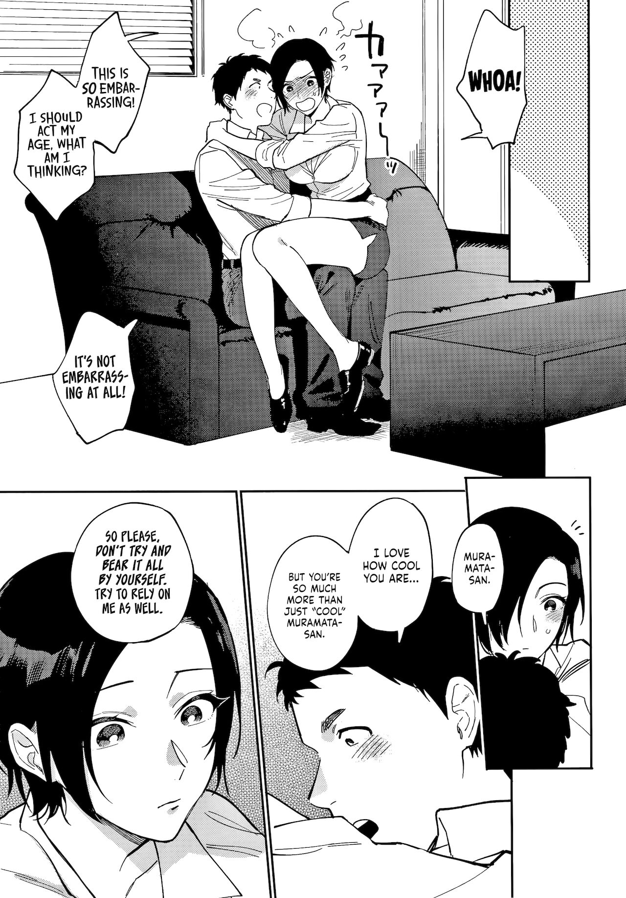 [井雲くす] 村又さんの秘密 + 4Pリーフレット [英訳]