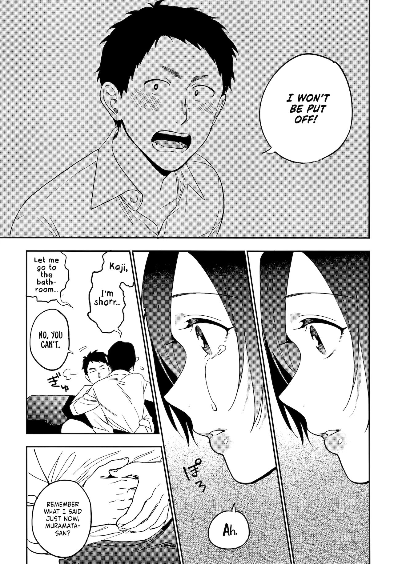 [井雲くす] 村又さんの秘密 + 4Pリーフレット [英訳]