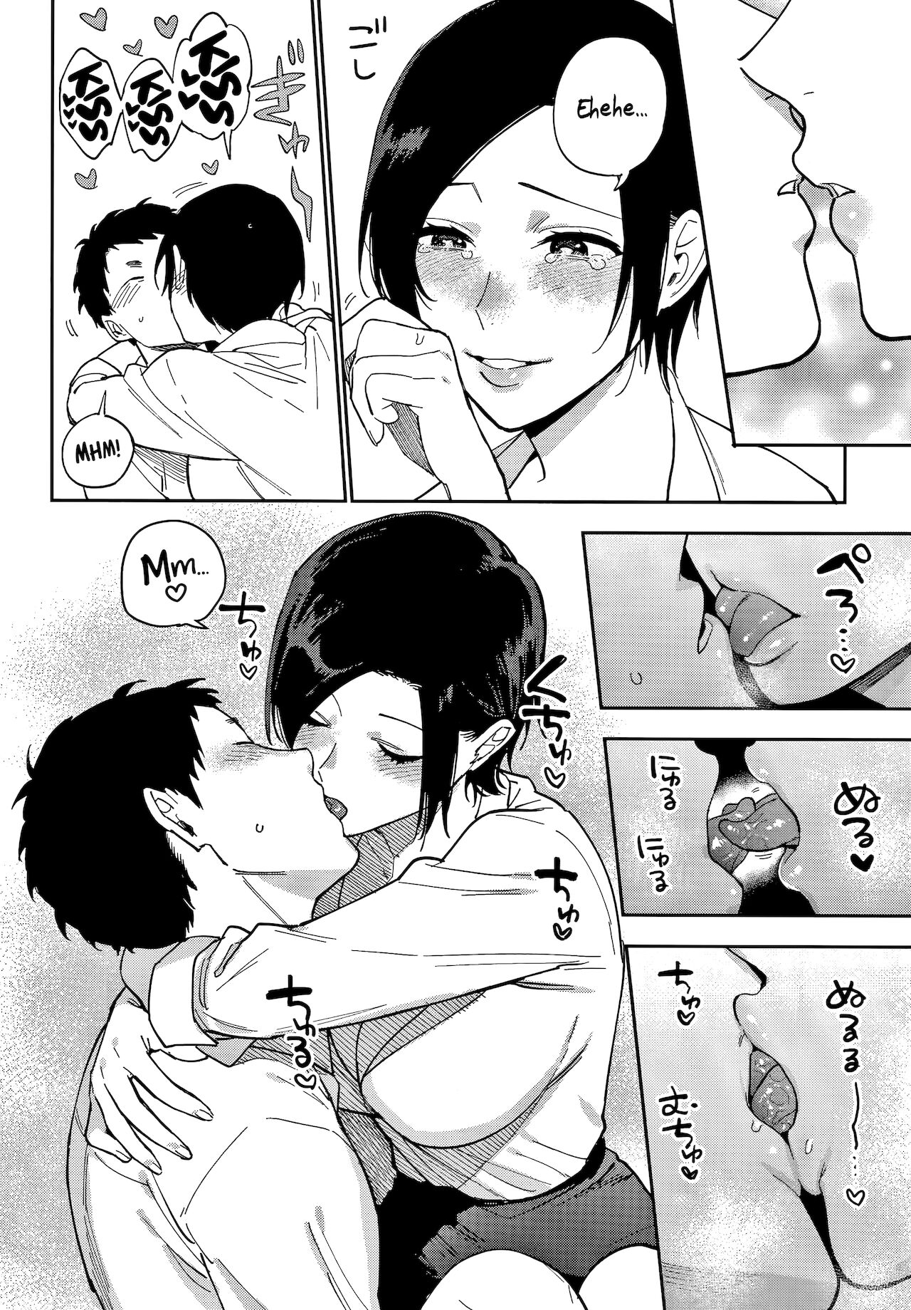 [井雲くす] 村又さんの秘密 + 4Pリーフレット [英訳]