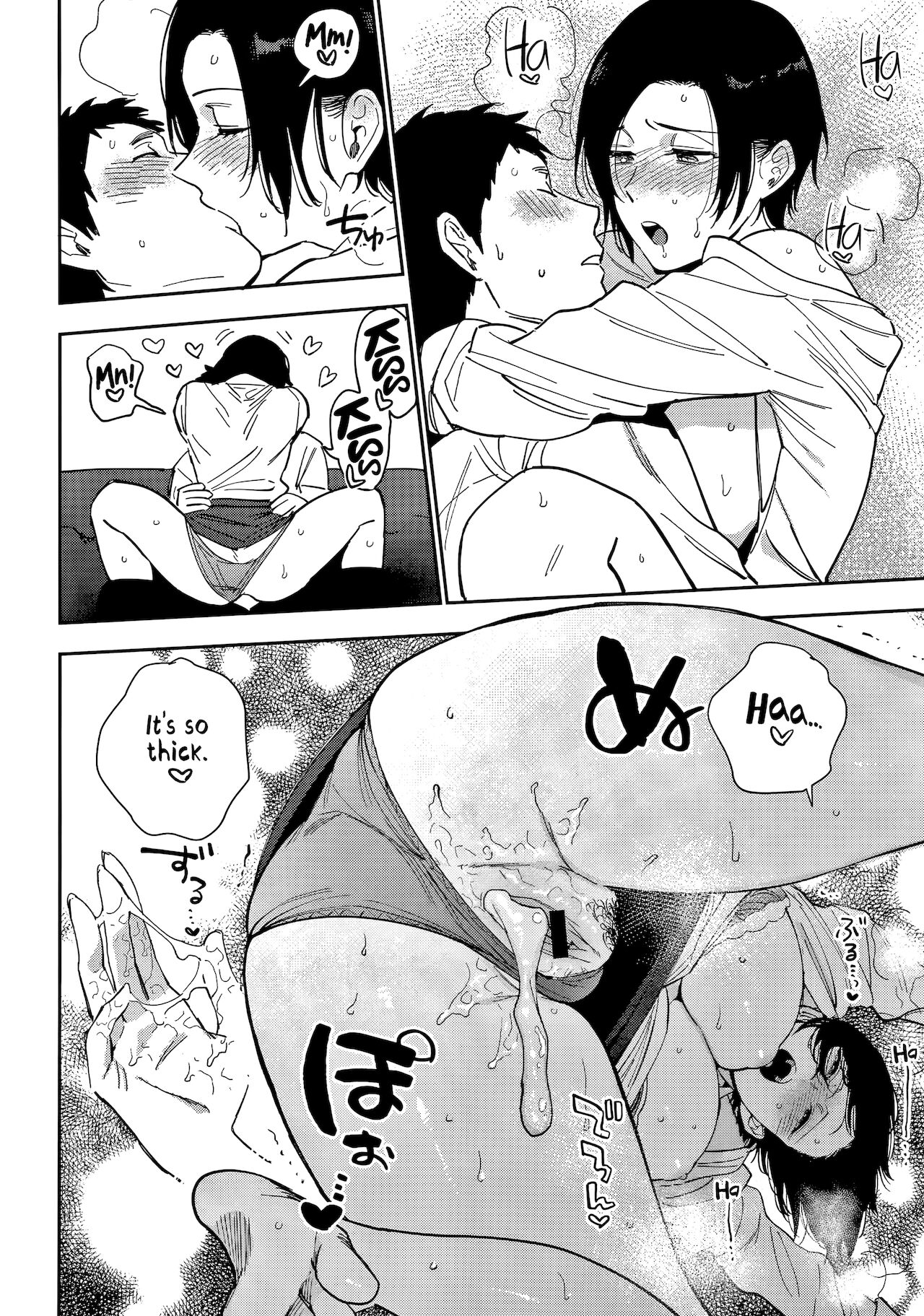 [井雲くす] 村又さんの秘密 + 4Pリーフレット [英訳]