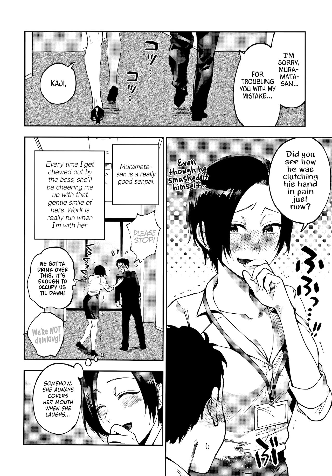 [井雲くす] 村又さんの秘密 + 4Pリーフレット [英訳]