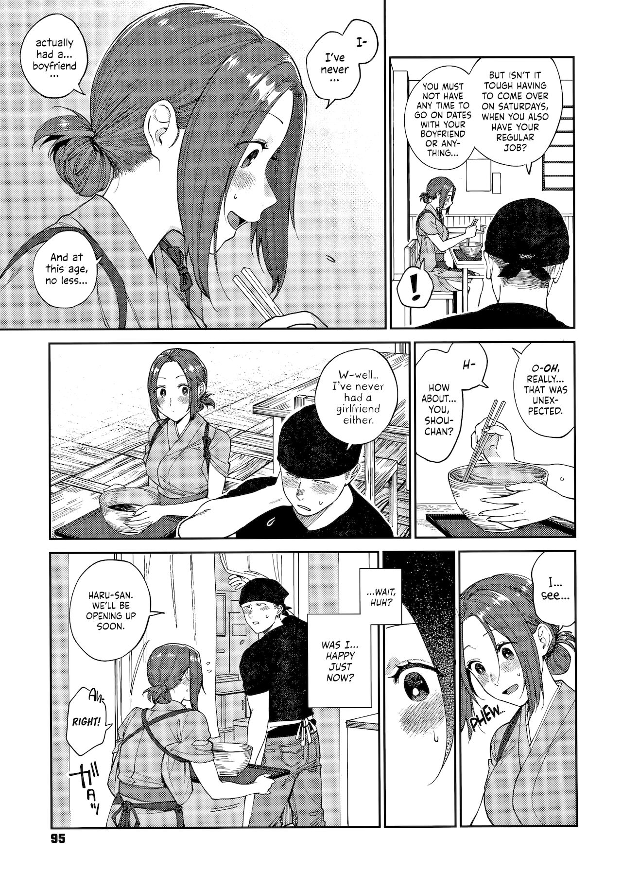 [井雲くす] 村又さんの秘密 + 4Pリーフレット [英訳]