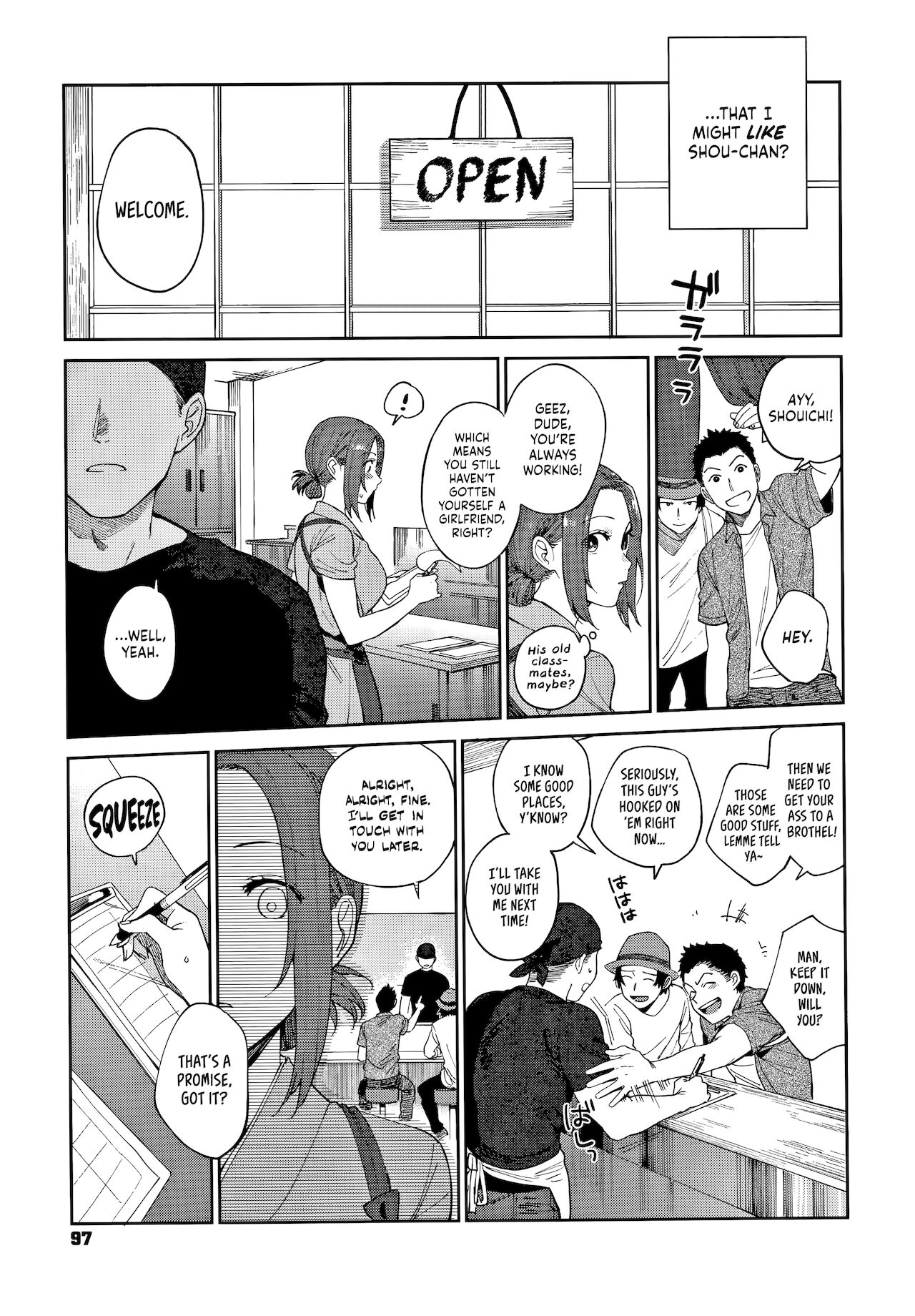 [井雲くす] 村又さんの秘密 + 4Pリーフレット [英訳]