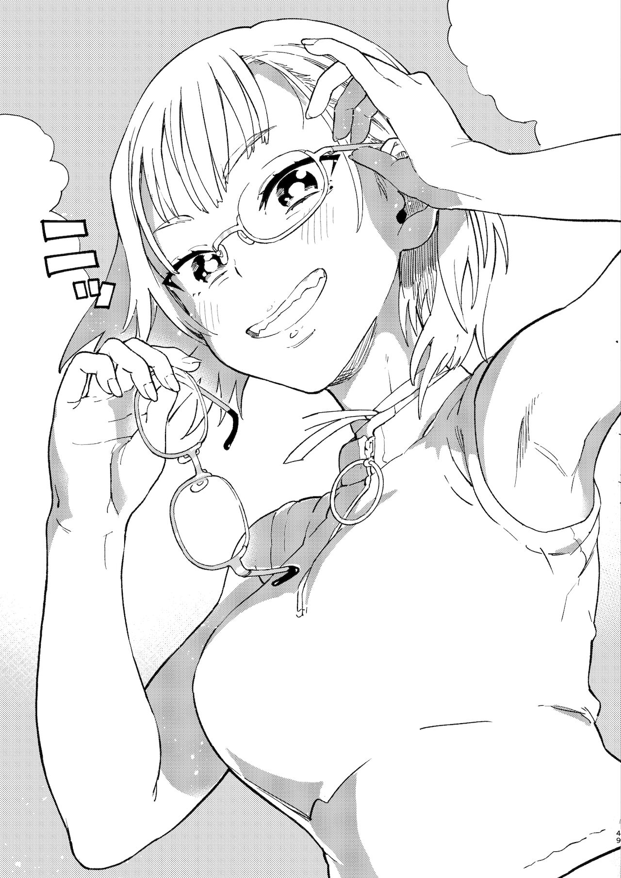 (C96) [のりんこ] 天ノ河さんと僕 [DL版]