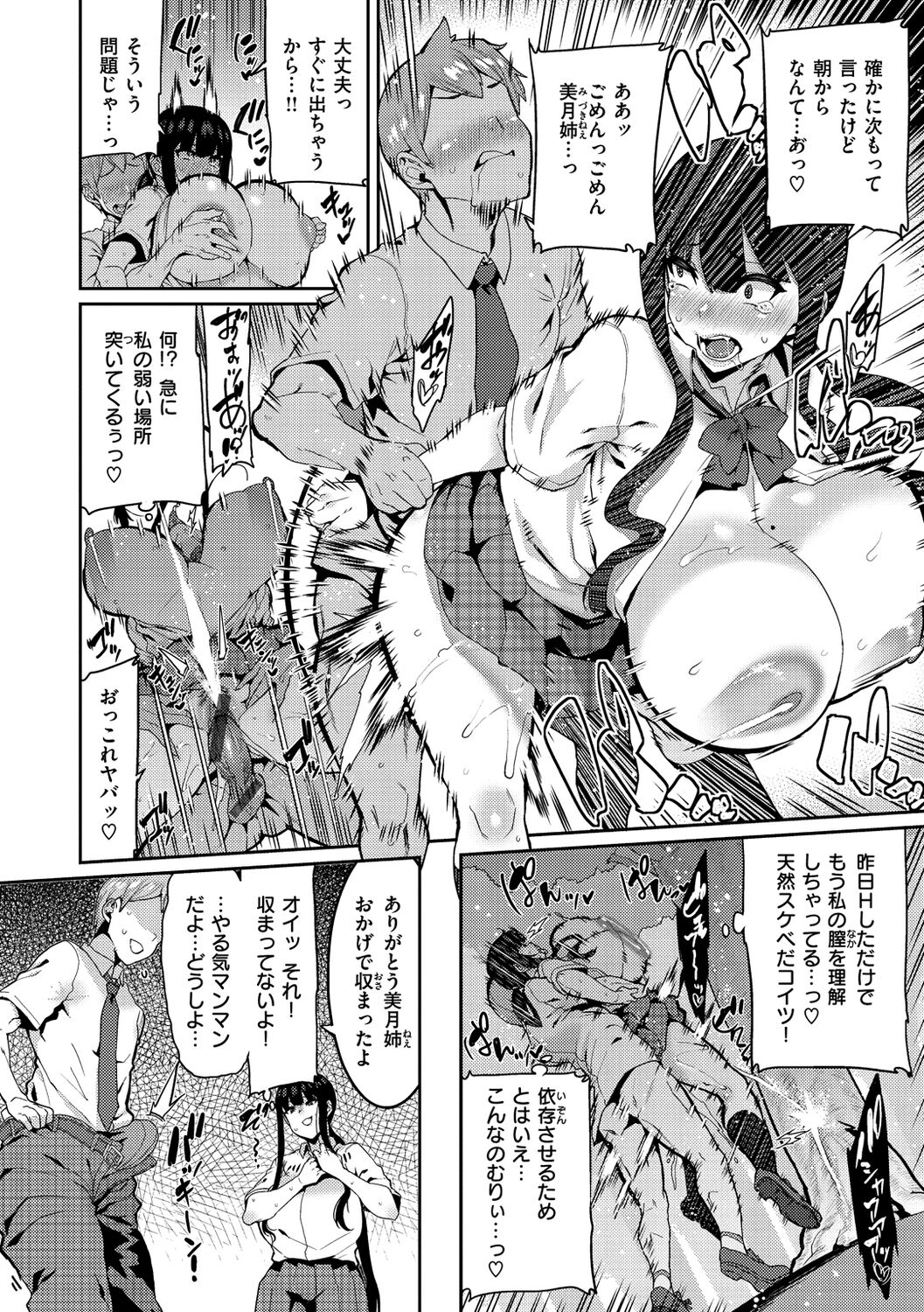 [変熊] 楽しい搾取のお時間 [DL版]