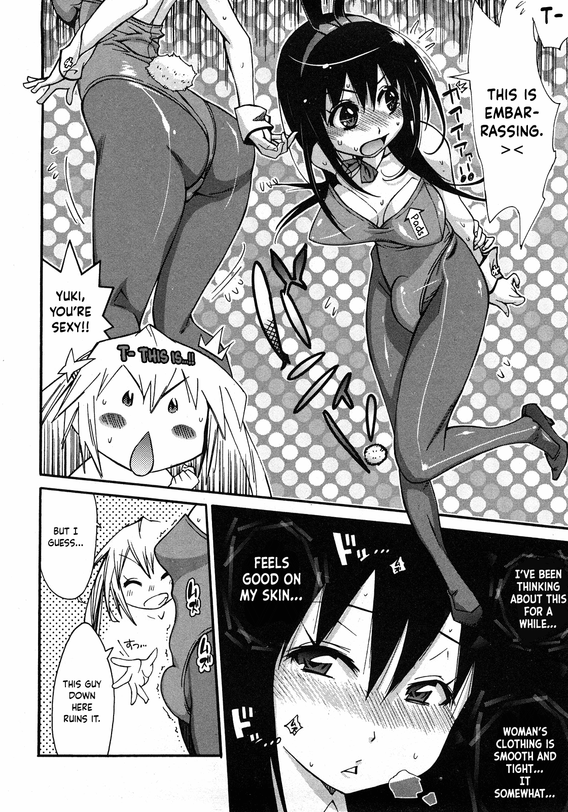 城総のこころえ