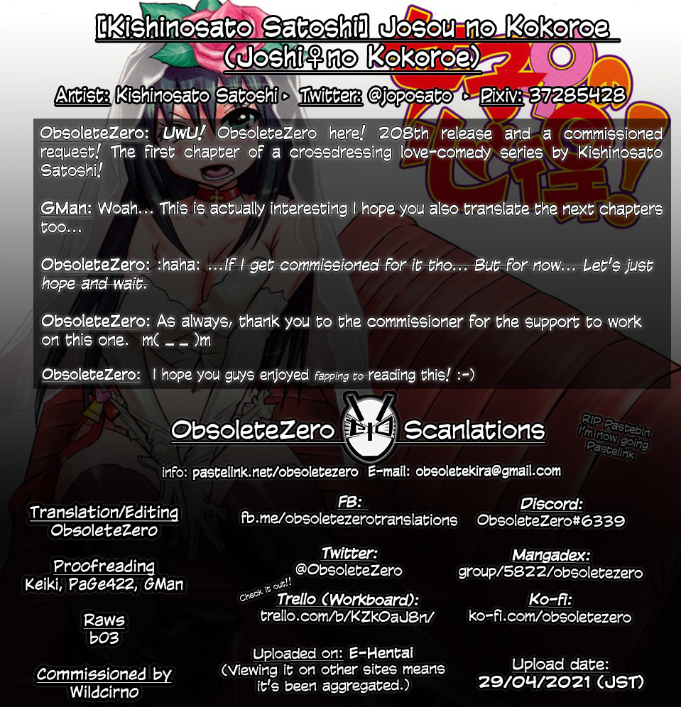 城総のこころえ