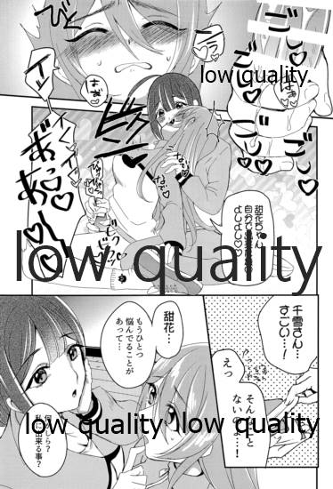 (C97) [のあのささぶね (まとん)] 甜花と千雪のひみつレッスン (アイドルマスター シャイニーカラーズ)