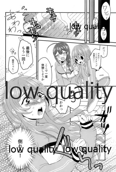 (C97) [のあのささぶね (まとん)] 甜花と千雪のひみつレッスン (アイドルマスター シャイニーカラーズ)