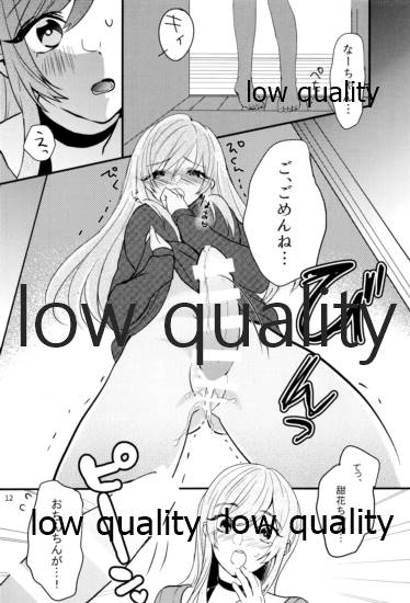 (C95) [のあのささぶね (まとん)] 大崎姉妹のひみつの時間 (アイドルマスター シャイニーカラーズ)