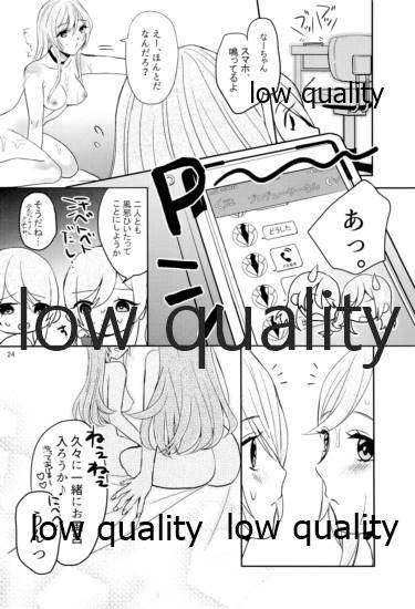 (C95) [のあのささぶね (まとん)] 大崎姉妹のひみつの時間 (アイドルマスター シャイニーカラーズ)