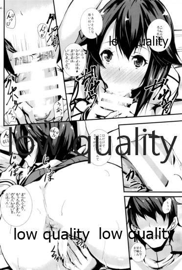 (サンクリ2015 Autumn) [翔玄亭 (久遠)] すいすい (艦隊これくしょん -艦これ-)