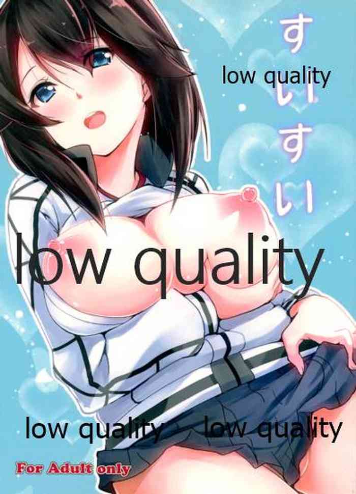 (サンクリ2015 Autumn) [翔玄亭 (久遠)] すいすい (艦隊これくしょん -艦これ-)