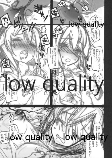 (こみトレ26) [CHIBIKKO KINGDOM (けこちゃ)] 速吸と僕の夏。 (艦隊これくしょん -艦これ-)