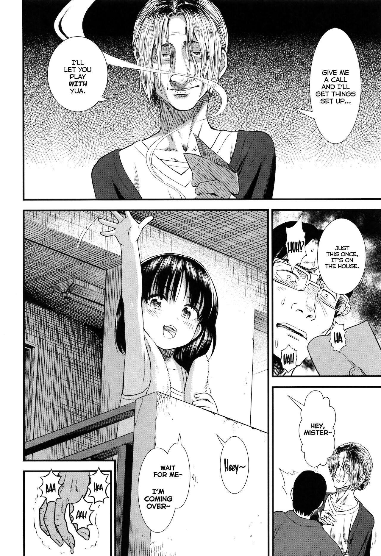 [砂漠] 団地のゆあちゃん (COMIC LO 2020年5月号) [英訳] [DL版]