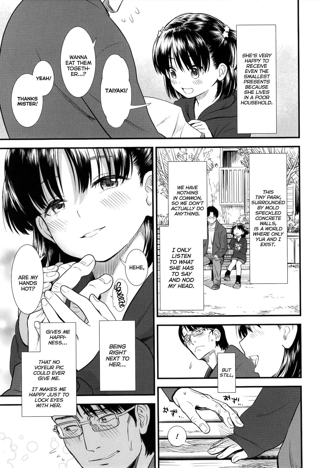 [砂漠] 団地のゆあちゃん (COMIC LO 2020年5月号) [英訳] [DL版]