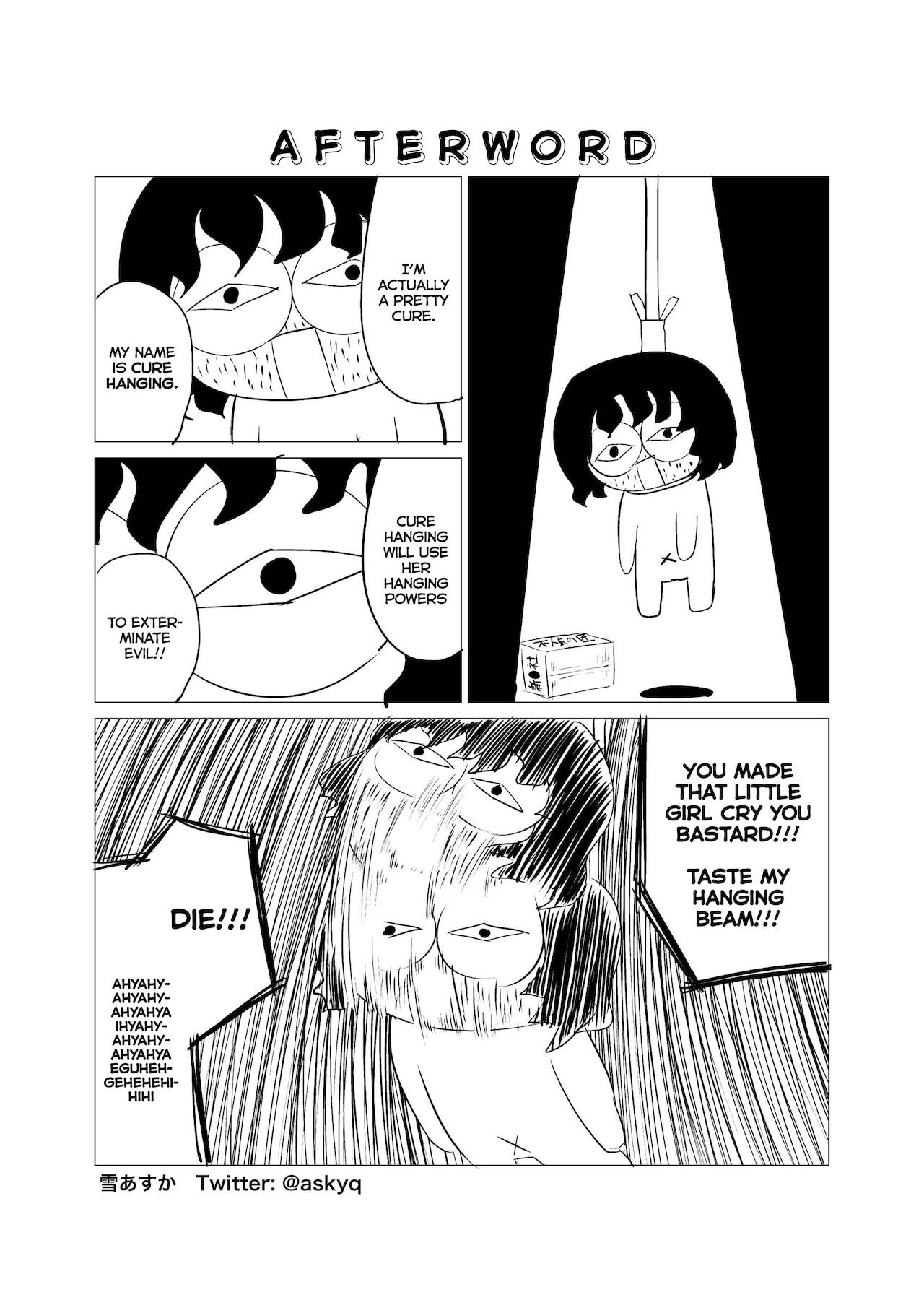[俗物.zip (雪あすか)] 俗物.zip (10) 俎上 [英訳] [DL版]