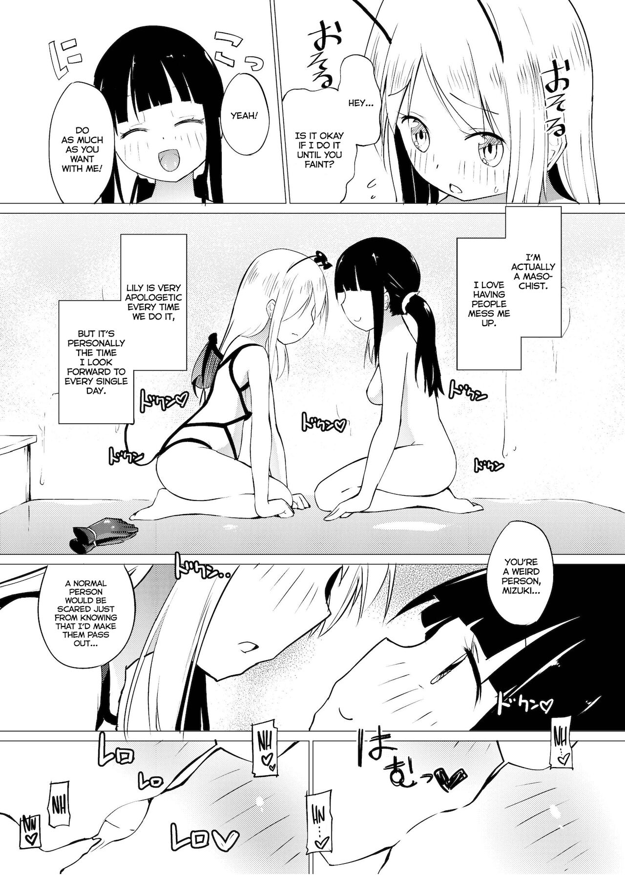 [俗物.zip (雪あすか)] 俗物.zip (10) 俎上 [英訳] [DL版]