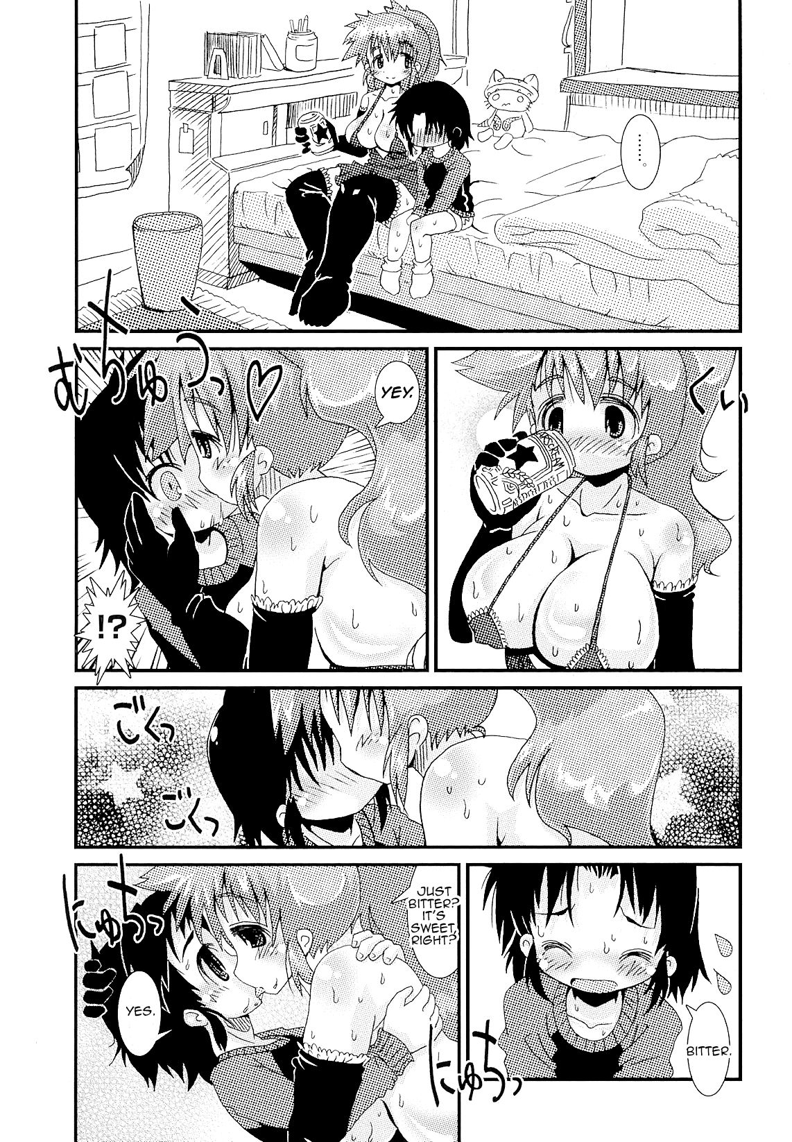 [星乃だーつ] ダンス・たんす・レボリューション (ママミルク牧場) [英訳]