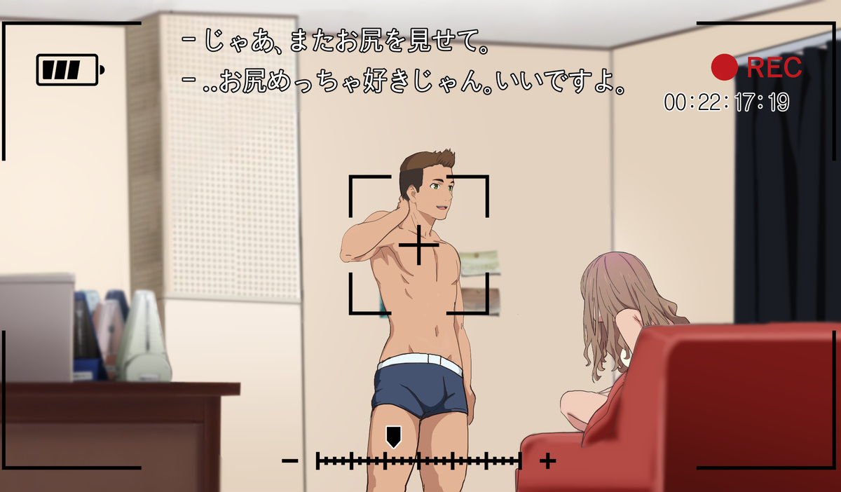 [草食虎]SSSS.DYANZENONのエロ本 第1回 (SSSS.DYNAZENON)