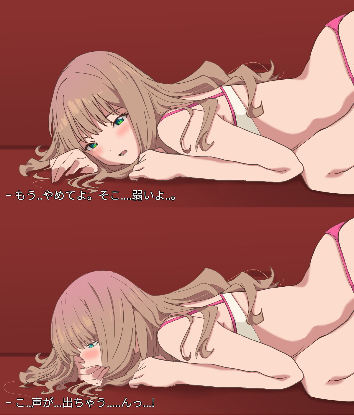 [草食虎]SSSS.DYANZENONのエロ本 第1回 (SSSS.DYNAZENON)