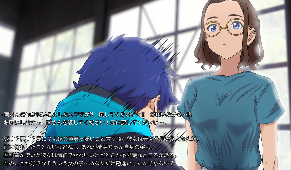 [草食虎]SSSS.DYANZENONのエロ本 第1回 (SSSS.DYNAZENON)