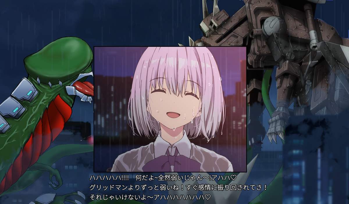 [草食虎]SSSS.DYANZENONのエロ本 第1回 (SSSS.DYNAZENON)