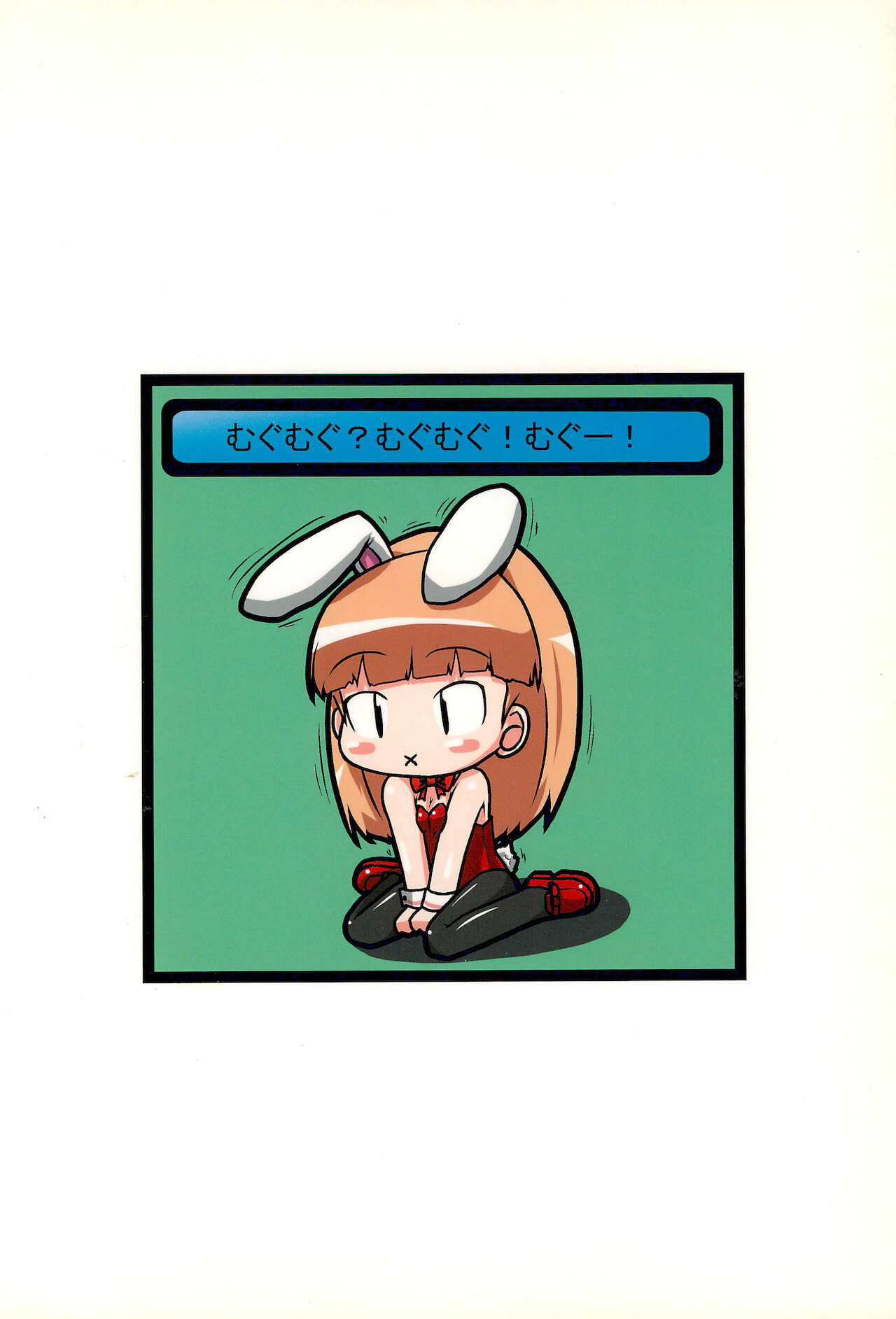 (C77) [峠峰 (ふじこ)] 人生バラ色 (バトルスピリッツ)