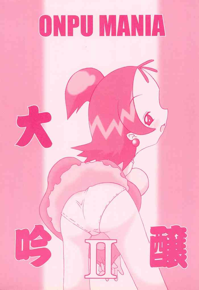 (C64) [断鉄屋 (断鉄)] ONPU MANIA 大吟醸 2 (おジャ魔女どれみ)