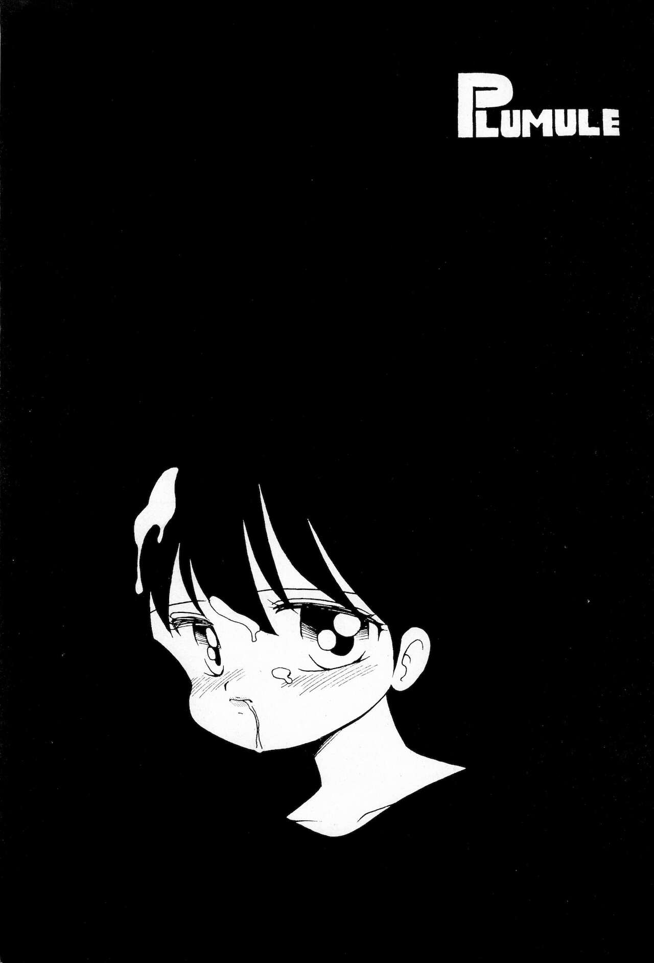 (C50) [寺田尚子 (みむだ良雑)] Plumule 幼芽