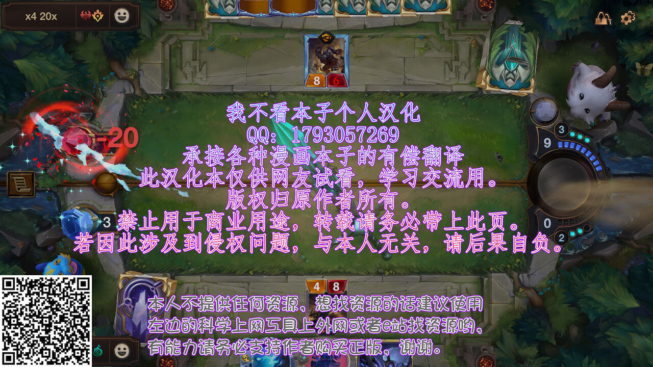 [紅梅なでしこ (赤薄紅)] 義妹性タイムリープ依存症 2 [中国翻訳] [DL版]