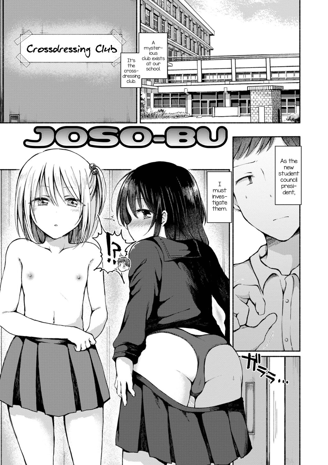 [ななもと] 男の娘とあそぼ♡ [英訳]
