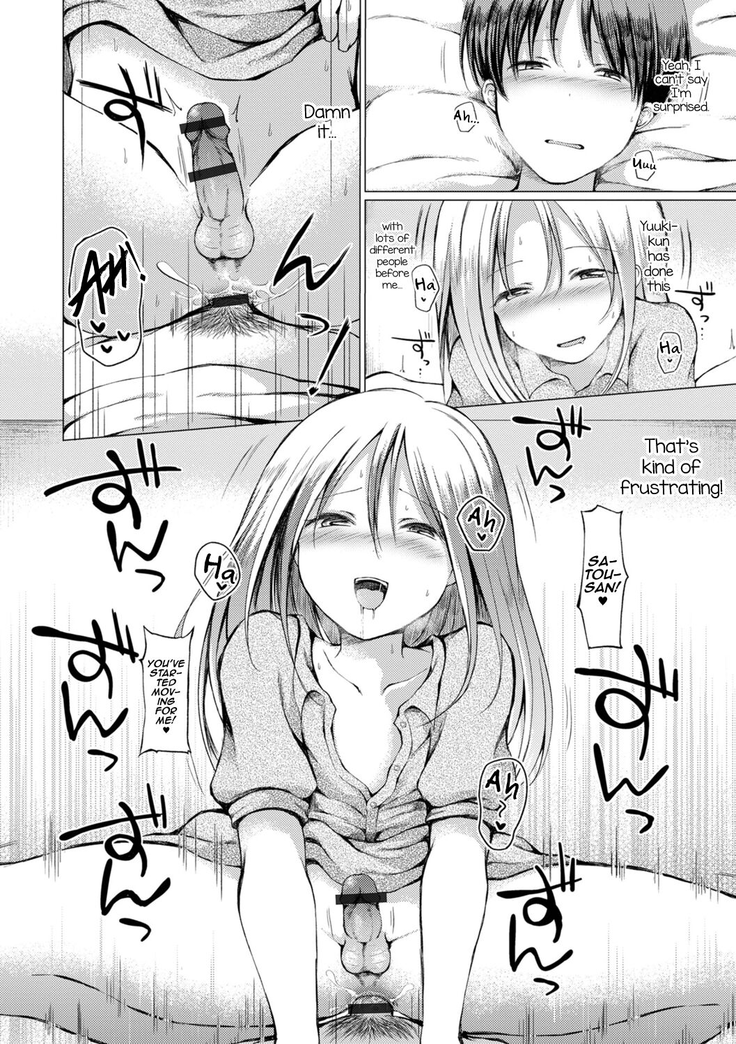 [ななもと] 男の娘とあそぼ♡ [英訳]
