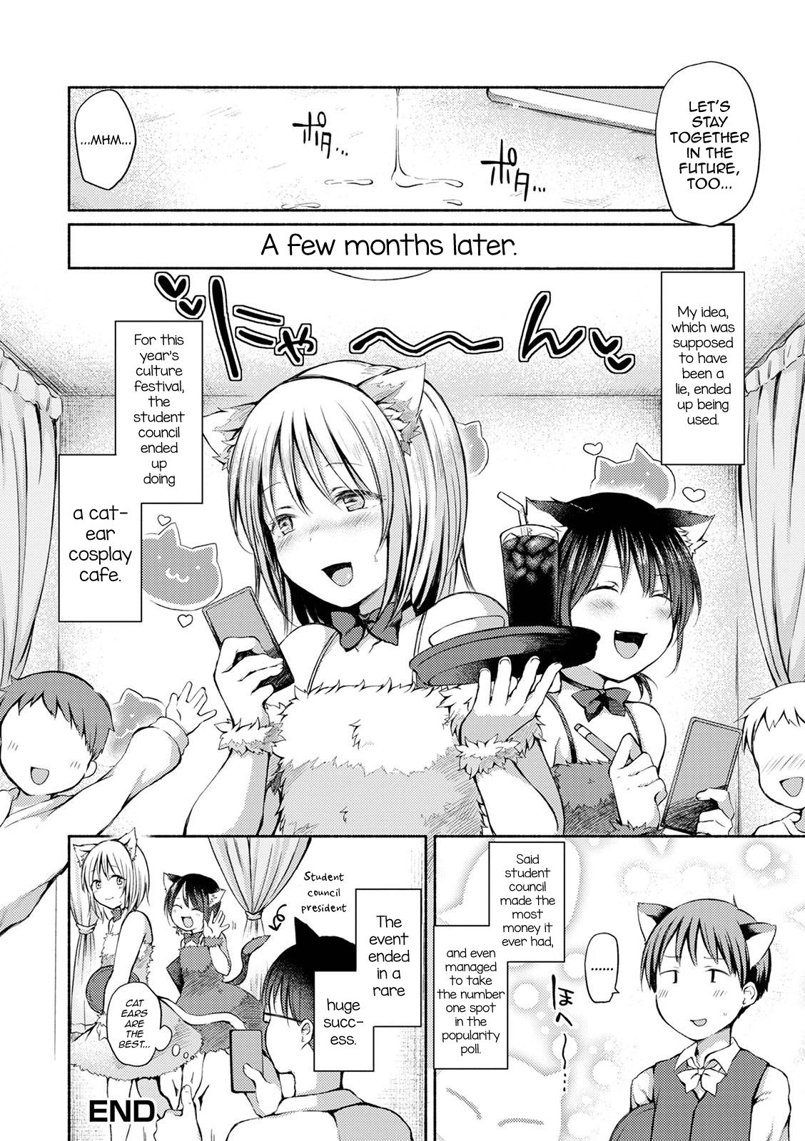 [ななもと] 男の娘とあそぼ♡ [英訳]