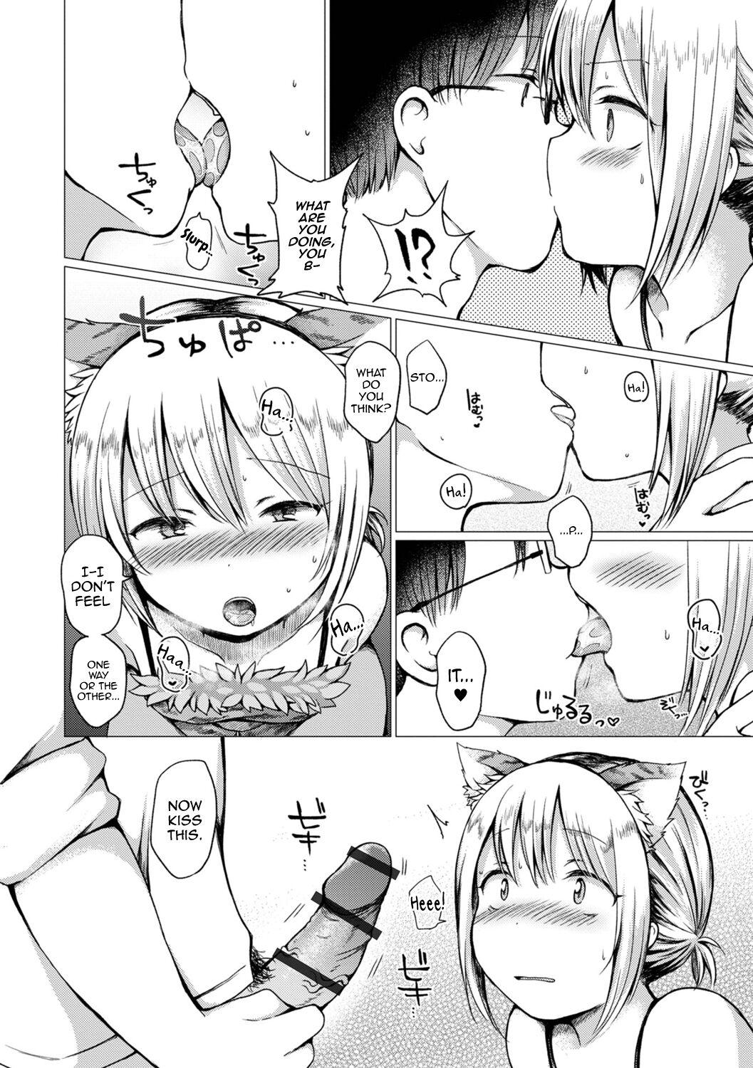 [ななもと] 男の娘とあそぼ♡ [英訳]
