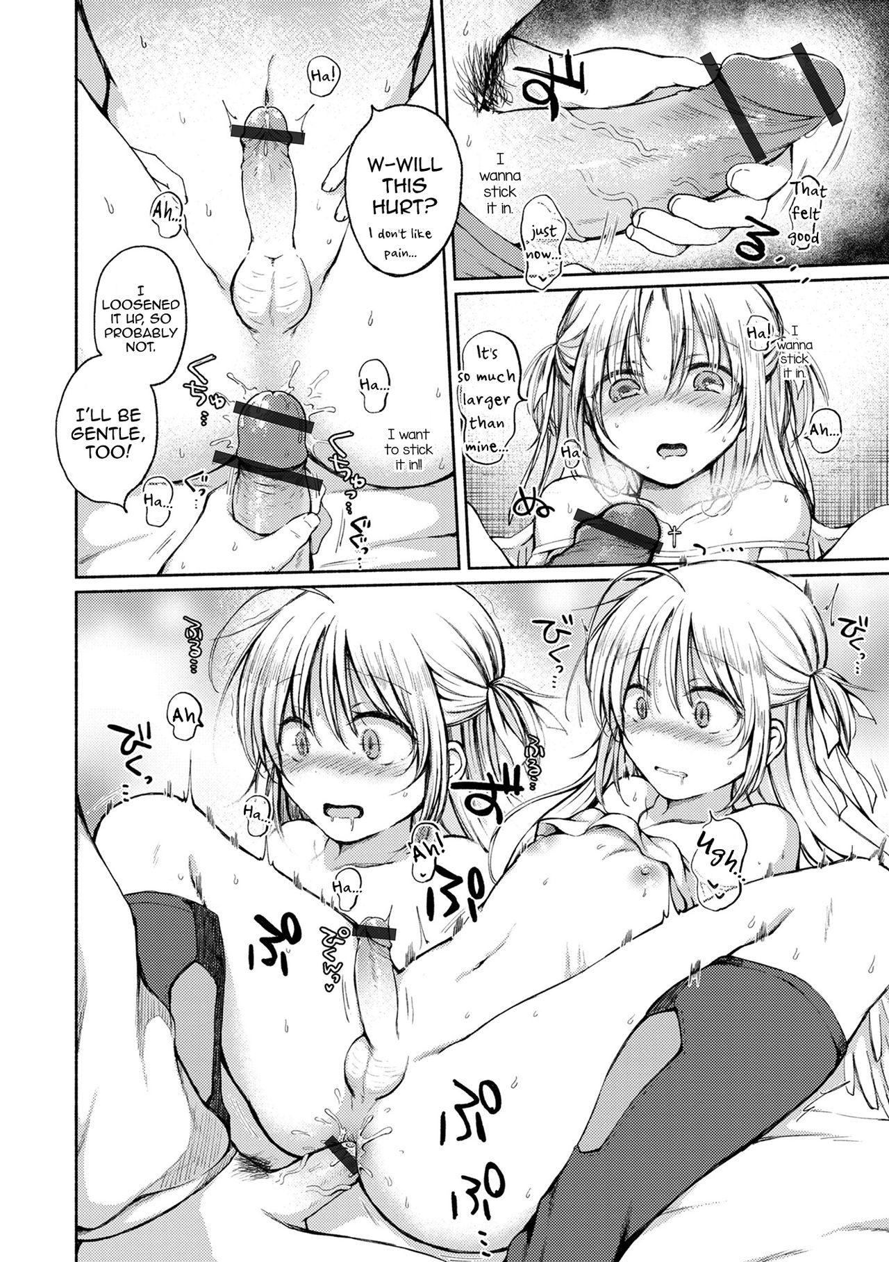[ななもと] 男の娘とあそぼ♡ [英訳]