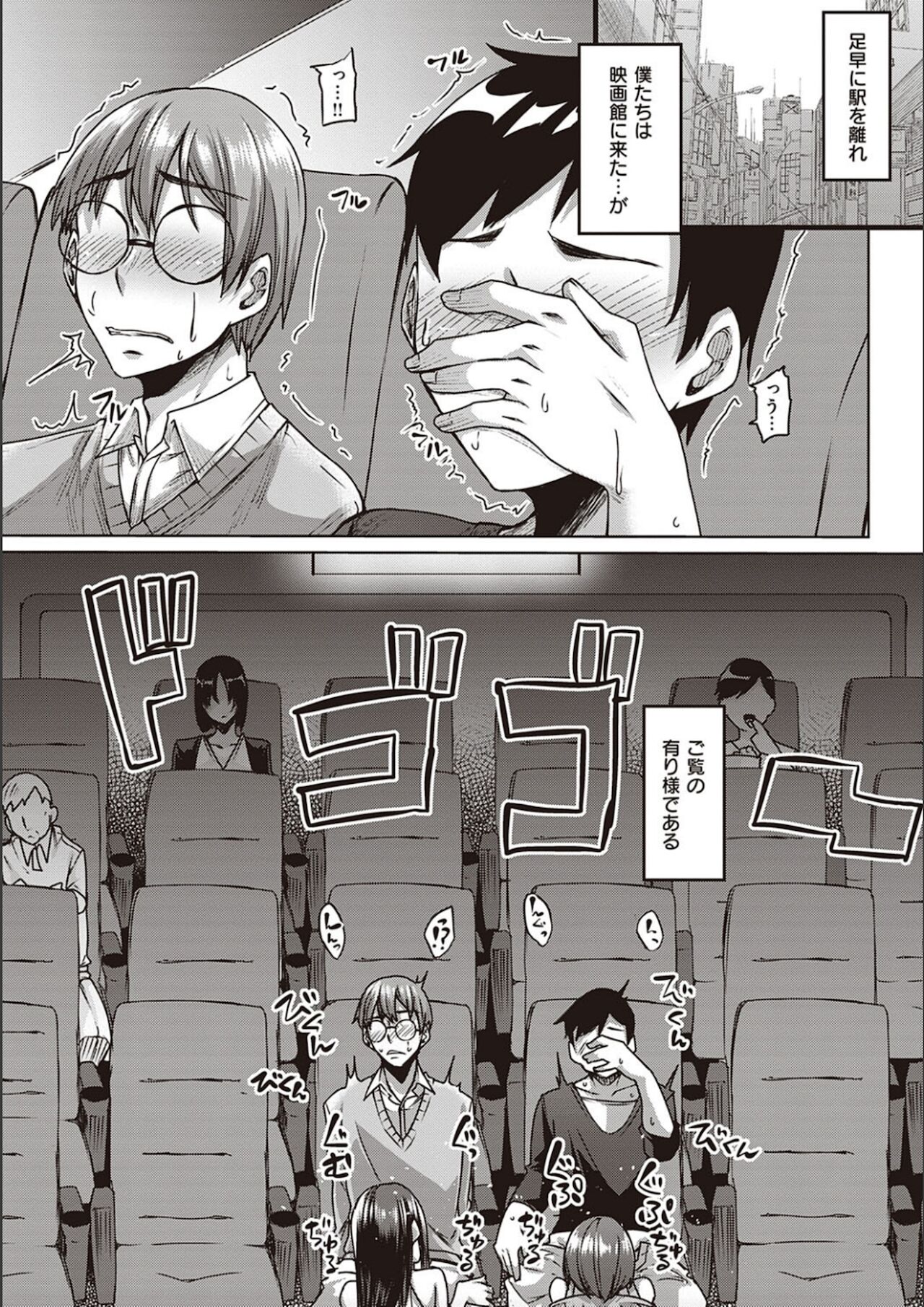 [白瑞みずち] 僕とサキュバスと化した愛しの亡妻との吸精性活