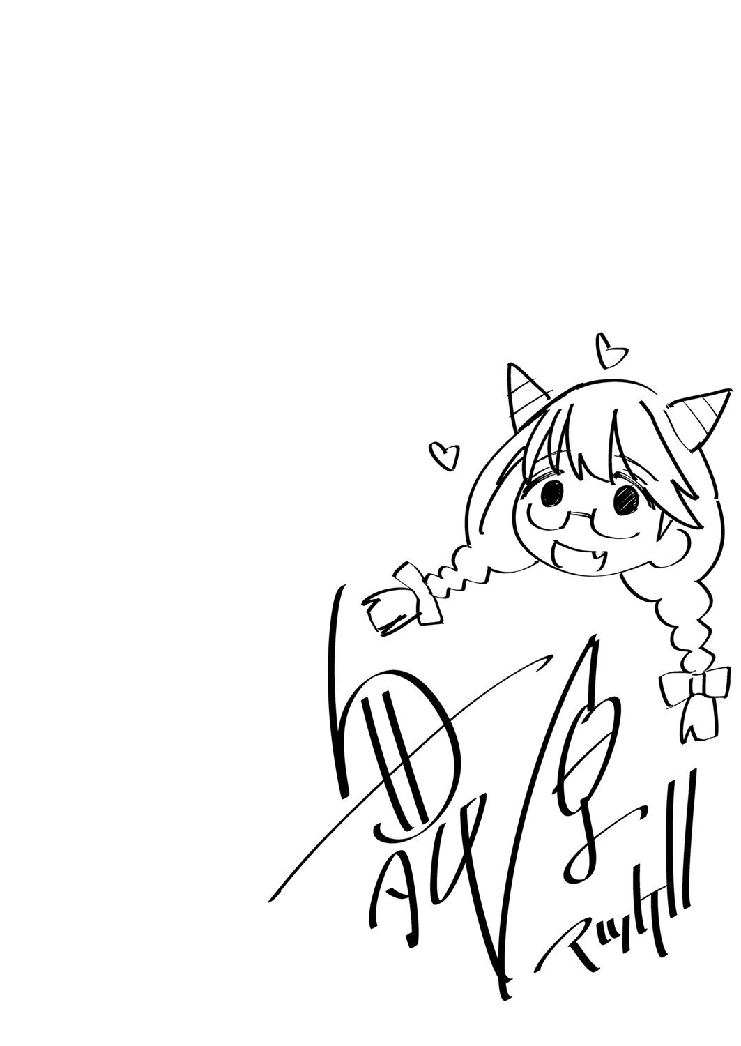 [舞原マツゲ] アプリ開いたら異種族と性交することになったってマジ？