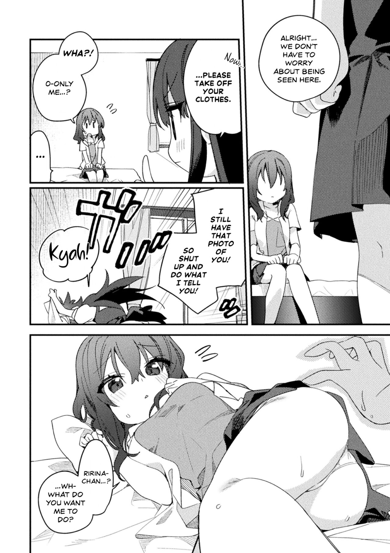 [凍咲しいな] マジメちゃんの知りたがり (二次元コミックマガジン メスガキvs優しいお姉さんVol.2) [英訳] [DL版]