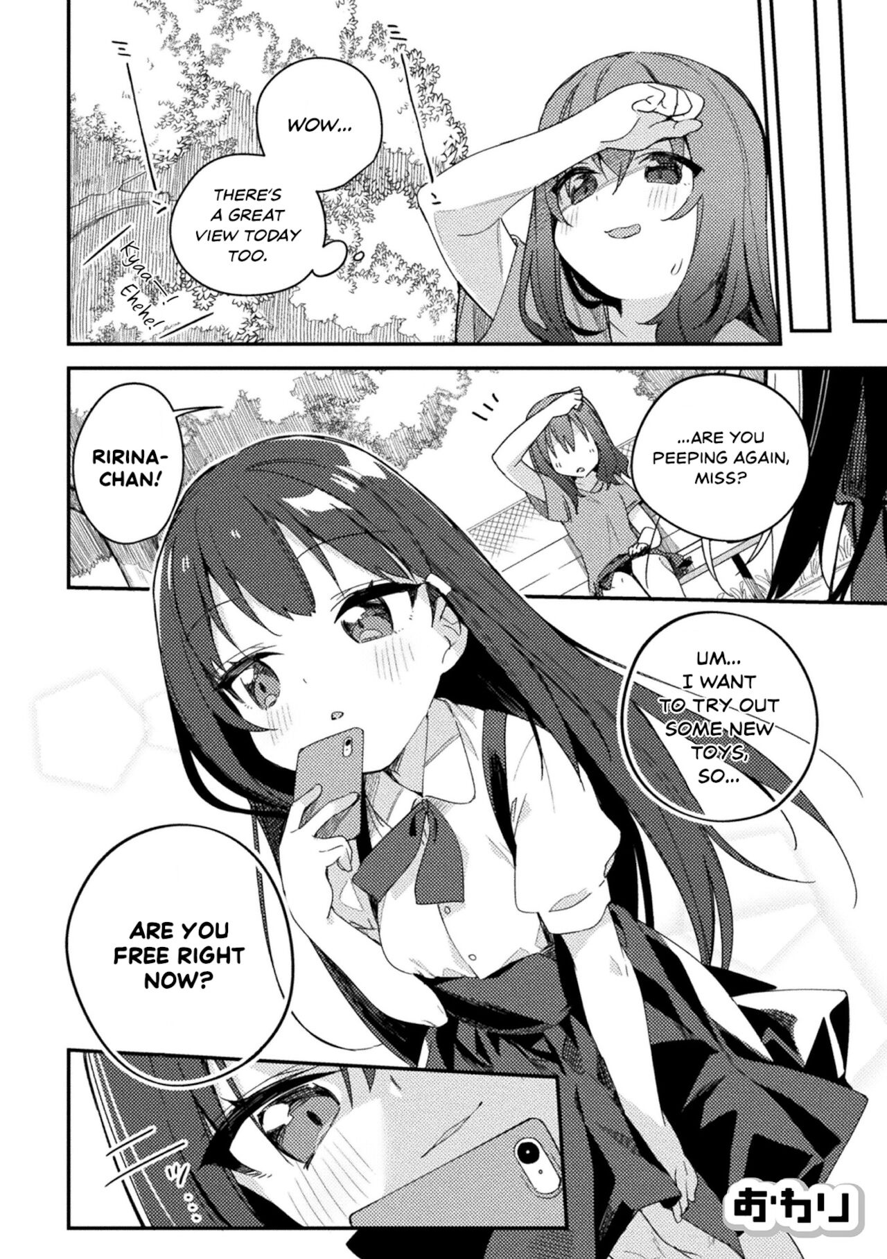 [凍咲しいな] マジメちゃんの知りたがり (二次元コミックマガジン メスガキvs優しいお姉さんVol.2) [英訳] [DL版]