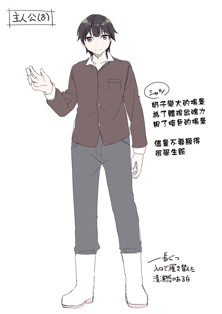 [あむぁいおかし製作所 (かんむり)] TS搾乳イキまくり性活！ [中国翻訳]