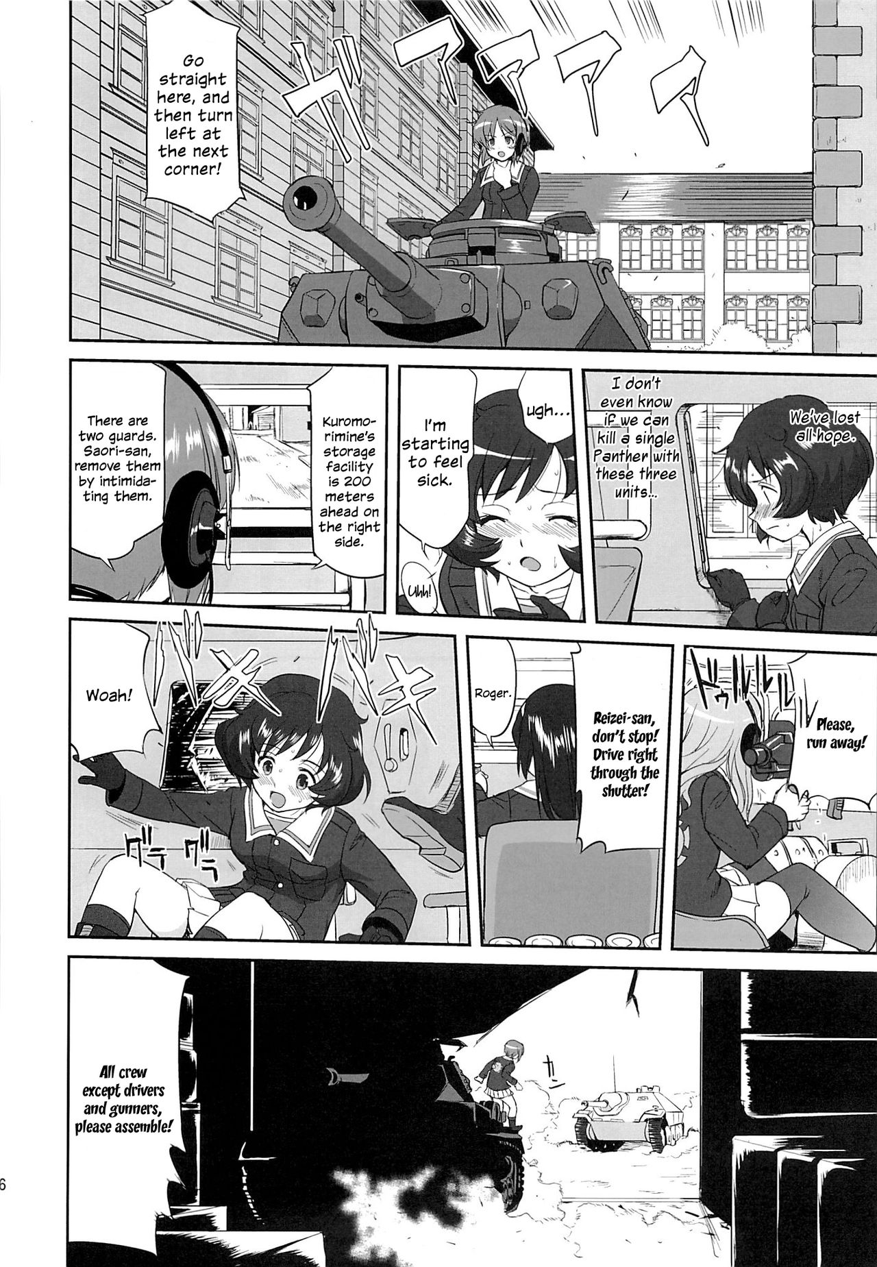(C86) [蛸壷屋 (TK)] ゆきゆきて戦車道 黒森峰の戦い (ガールズ&パンツァー) [英訳]