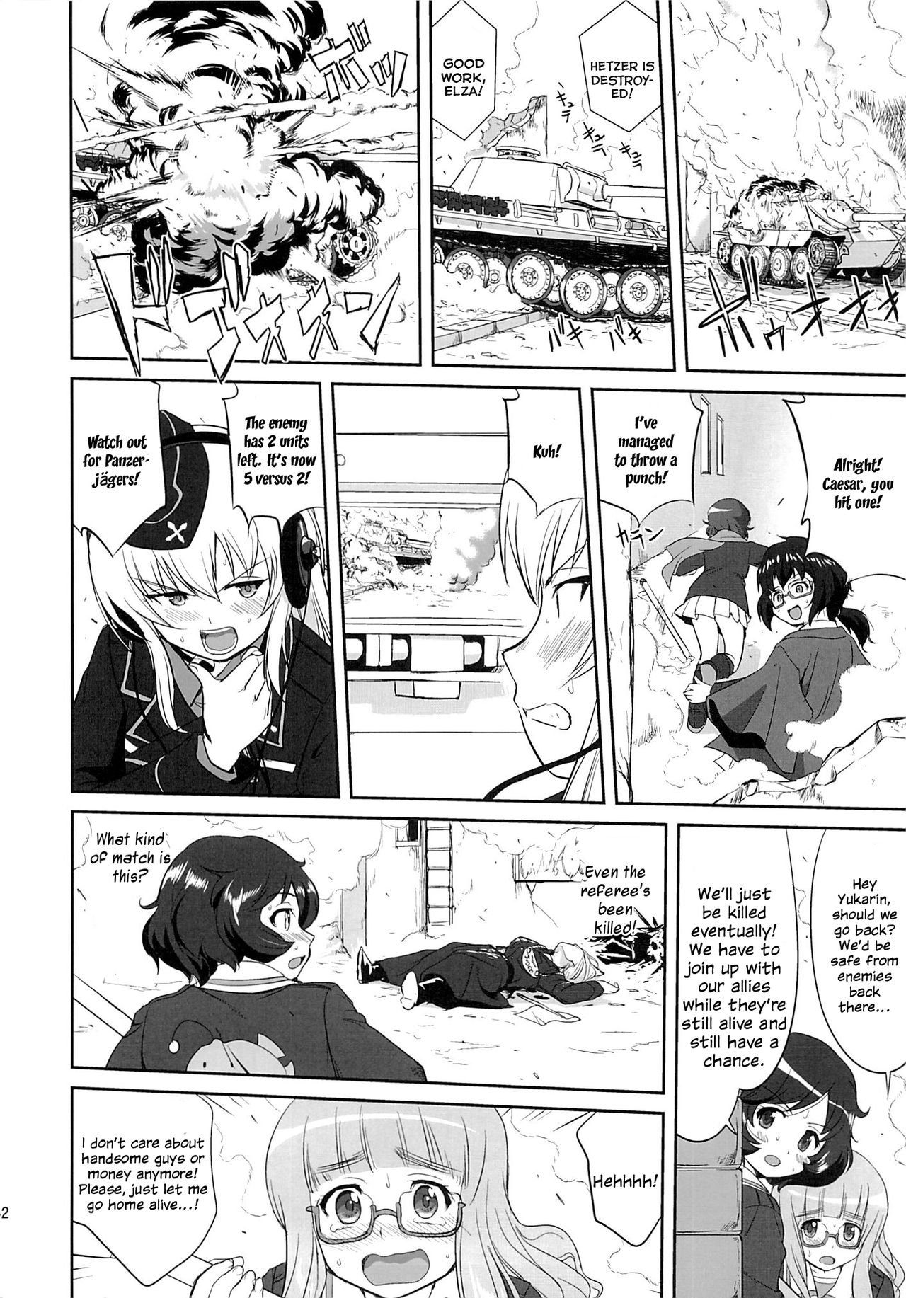 (C86) [蛸壷屋 (TK)] ゆきゆきて戦車道 黒森峰の戦い (ガールズ&パンツァー) [英訳]