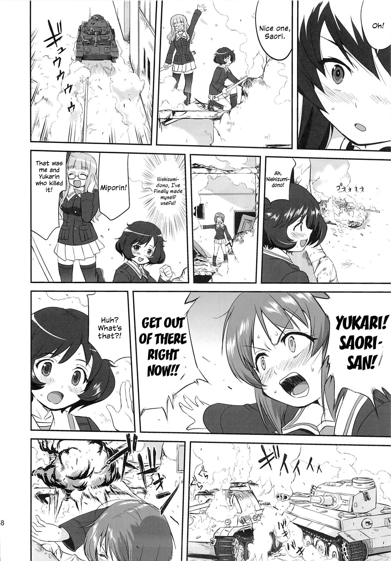 (C86) [蛸壷屋 (TK)] ゆきゆきて戦車道 黒森峰の戦い (ガールズ&パンツァー) [英訳]